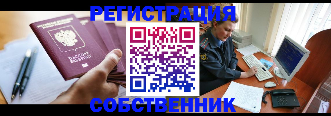 временная регистрация госуслуги в Галиче