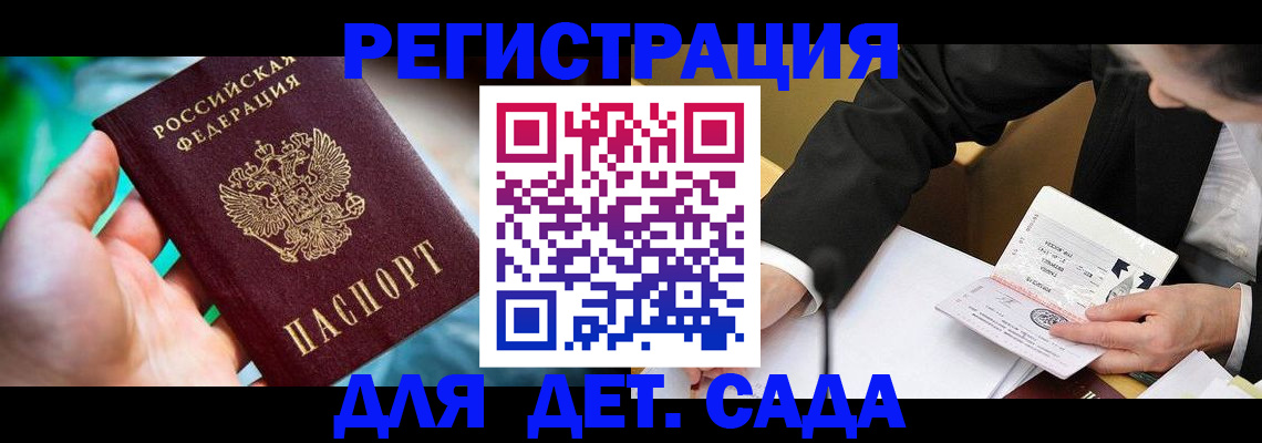 прописка поиск в Галиче