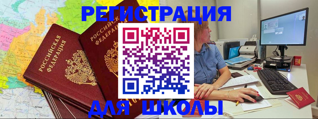 найти адрес прописки в Галиче