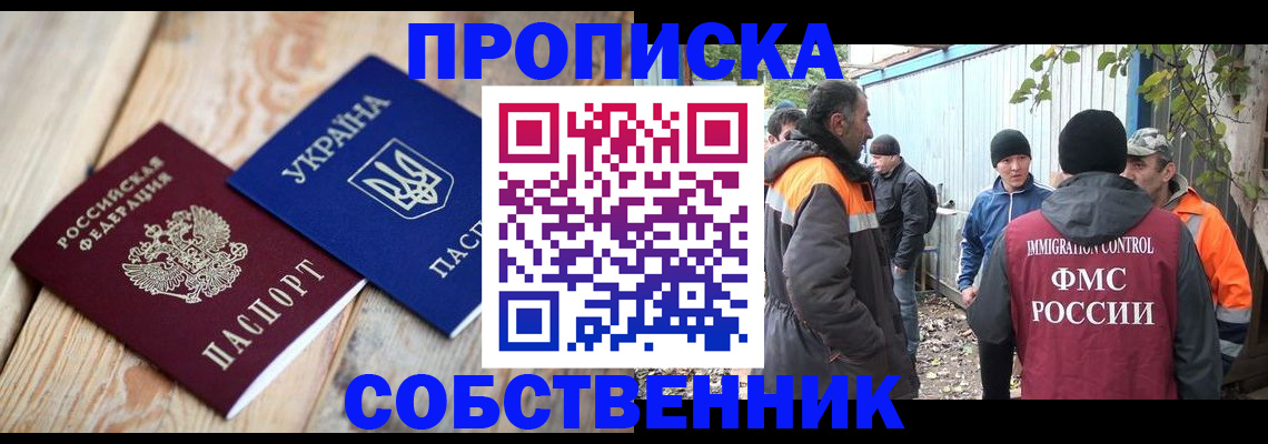 регистрация для дет. сада в Галиче